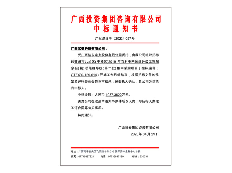 贺州.jpg