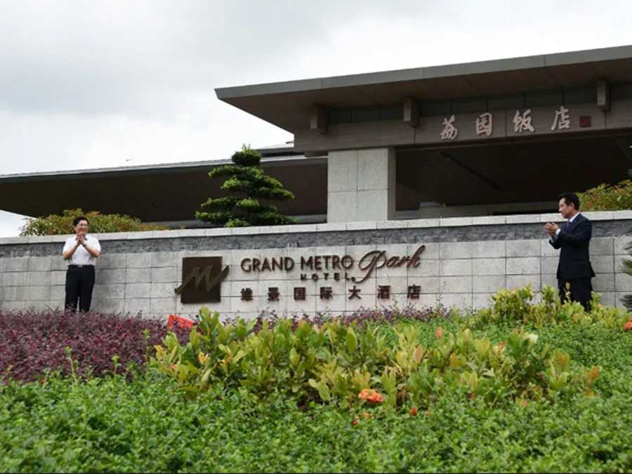 南宁荔园饭店