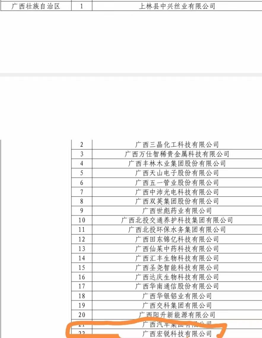 国知发运1.jpg