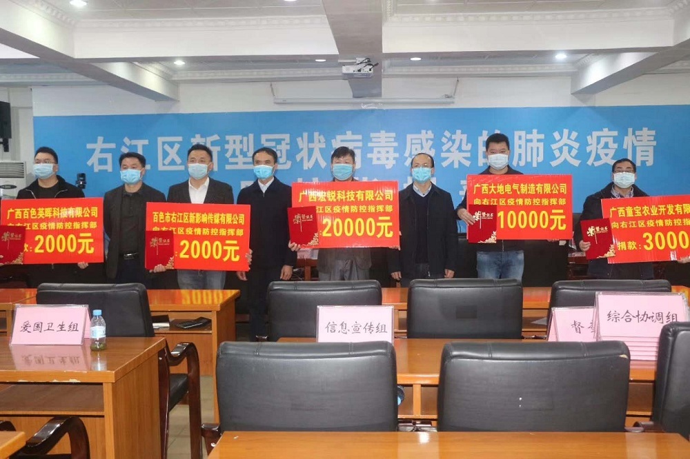捐赠证书2.jpg