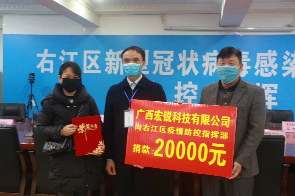 捐赠证书1.jpg